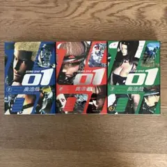 集英社 ヤングジャンプコミックス 奥浩哉 ゼロワン 01 全3巻 全巻初版セット