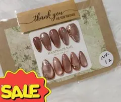 SALE現品販売　即購入可　No.12