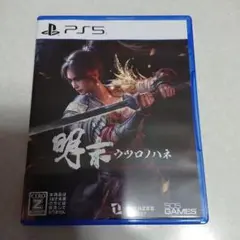 PS5 明末:ウツロノハネ