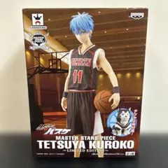 【黒子のバスケ】未開封　黒子テツヤ　マスタースターズピースリミテッドエディション