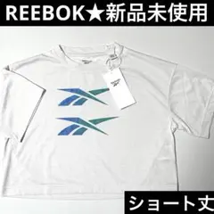 【新品★未使用】リーボック ボクシー　ポーセリン色　Sサイズ