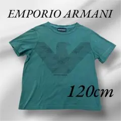 エンポリオアルマーニ　EMPORIO ARMANI カーキ　Tシャツ　120