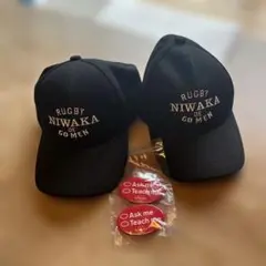 NAWAKA DE GOMEN キャップ　2セット