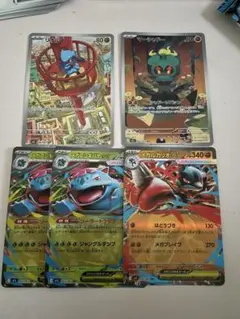 【新品未開封】ポケモンカード　メガルカリオex
