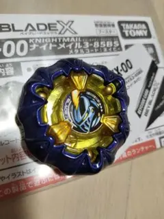 Item thumbnail for item 4223cc63-aff6-4c12-a127-7f208896f42b
