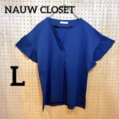 【NAUW CLOSET】半袖Tシャツ ネイビー L フレアスリーブ