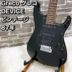 2025年最新】GRECO DEVICEの人気アイテム - メルカリ