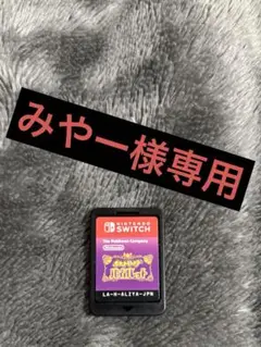 ポケットモンスター バイオレット Nintendo Switch