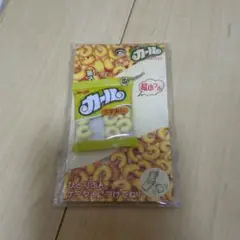 カールサクサクマスコット　　ミニチュア　キーホルダー