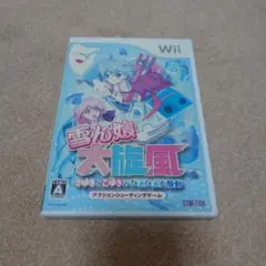 雪ん娘大旋風 　WII 説明書かなり綺麗です 雪ん娘大旋風】可愛らしいタイトルの裏側にはとんでもない作品が