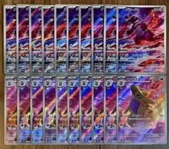 ポケモンカード グラードン バンギラス AR 各10枚 20枚セット まとめ売り