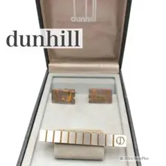 ダンヒル dunhill ネクタイピン カフス セット シルバーカラー ケース