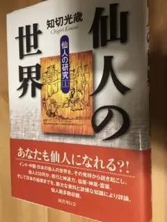 2025年最新】知切光歳の人気アイテム - メルカリ