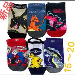 ポケモン子供靴下6足
