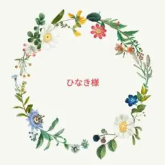 限定完売激レアあんスタぬいぐるみ15cm
