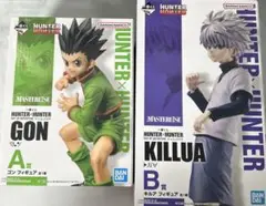 HUNTER×HUNTER 一番くじ A賞 B賞 ゴン キルア フィギュア