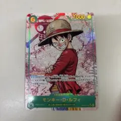 モンキー・D・ルフィ シークレットパラレル