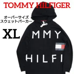 美品 人気 ✨️ トミーヒルフィガー オーバーサイズ スウェットパーカー