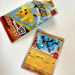 ハッピーセット♡ポケモンカードパック リオル