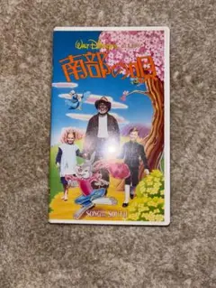 2025年最新】南部の唄 [VHS]の人気アイテム - メルカリ