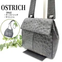 【美品】オーストリッチ サコッシュ ショルダーバッグ ブラック ユニセックス
