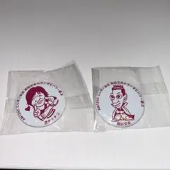 ラジオビバリー昼ズグッズ　TシャツS、 タオル、メンコ、風呂敷、喜寿ポストカード 高田文夫のラジオ ビバリー昼ズ」リスナー大感謝祭 ～そんな