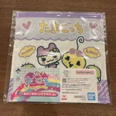たまごっち　一番くじ　E賞　あのころのハンドタオル