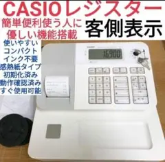 CASIO レジスター SE-G1中古です 1445