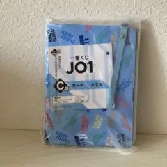 1番くじ jo1 ポーチ 新品 未開封品
