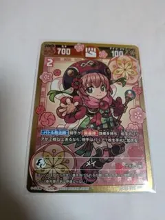 開運コロシアム　大吉　メイ　UC03-010 ②