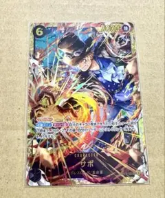 ONE PIECE ワンピースカード　受け継がれる意志　SEC サボ