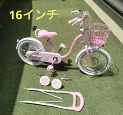 あさひサイクル　メゾピアノ　１６インチ自転車　スタンド補助輪、舵取りハンドル付き あさひ（自転車） 「あさひ」メゾピアノ BAA-N ナルミヤ