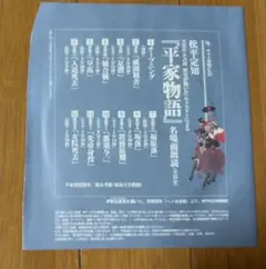 Item thumbnail for item 76edd505-5296-4999-b346-f495d1f2c1a6