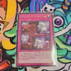 遊戯王　マリス　GWC-06　シークレット