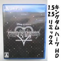 【PS4】キングダム ハーツ -HD 1.5＋2.5 ReMIX- --12