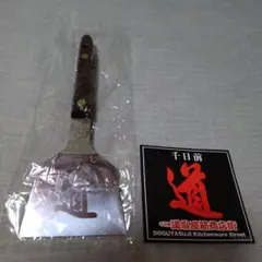 Item thumbnail for item 2e2fadd7-4a82-463f-9470-1434215893d5