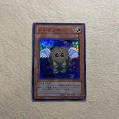 匿名配送　ハネクリボー　EE3-JP185