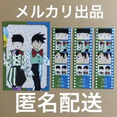モブサイコ100 サーカスver.兄弟セット