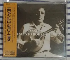 ブラジルのアコースティック カヴァコ/カヴァキーニョ