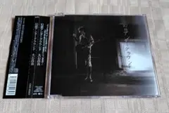 大石昌良「幻想アンダーグラウンド」