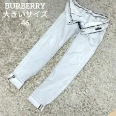 BURBERRY ホワイトデニム 大きいサイズ 46 ノバチェック 牛革 レザー
