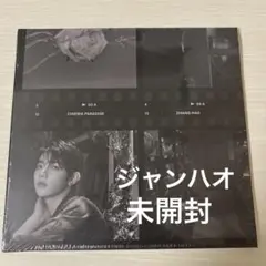cinema paradise ジャン ハオ　デジパ　未開封