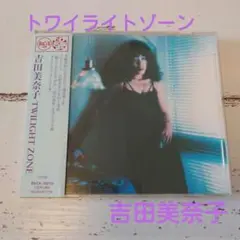 激レア美品シュリンク付レコード 吉田美奈子 TOWN 恋は流星 TOWN/恋は流星＜完全生産限定盤＞/吉田美奈子