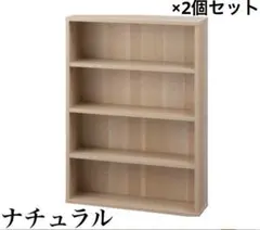 本棚　2点セット　薄型　マガジンラック　カラーボックス　コミックラック　木製