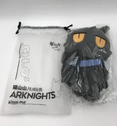アークナイツ ファントム ぬいぐるみ 未使用新品 在庫品」アークナイツ ファントム ぬいぐるみ 発送予定：7日内