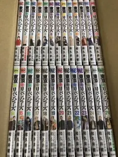 東京リベンジャーズ 1-26巻セット 未開封