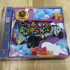 恋のデッドヒート