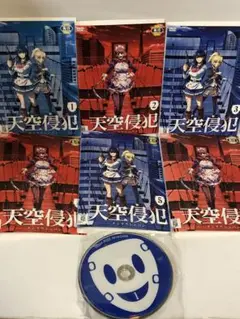 天空侵犯　DVD 全6巻　完結セット　レア