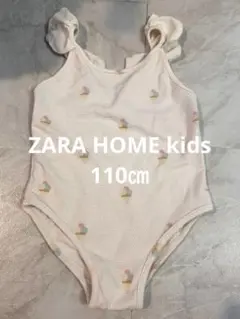 ZARA HOME キッズ110㎝　値下げしました