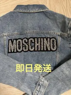 ⭐️新品未使用⭐️MOSCHINO モスキーノ Gジャン ストライプ MOSCHINOのフリマアイテム一覧